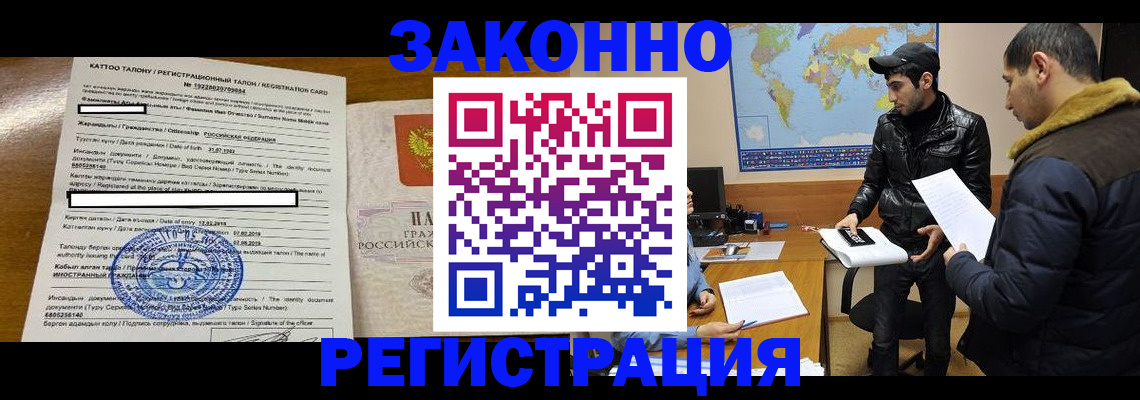 временная регистрация адрес в Малой Вишере