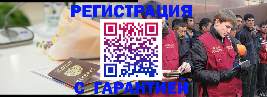 временная регистрация поиск в Малой Вишере